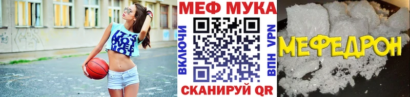 МЕФ Катав-Ивановск
