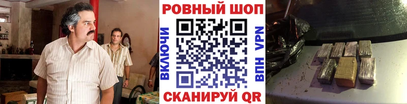 Купить наркотики Катав-Ивановск A PVP  МЕФ  Марихуана 