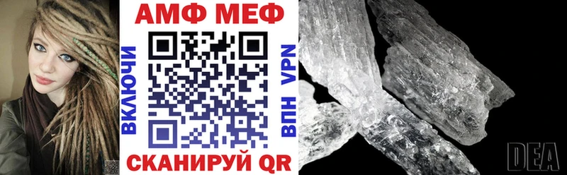 Amphetamine 98%  Катав-Ивановск 