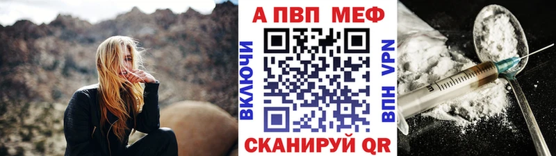 закладка  Катав-Ивановск  Альфа ПВП мука 