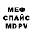 КЕТАМИН VHQ Illusive Wind