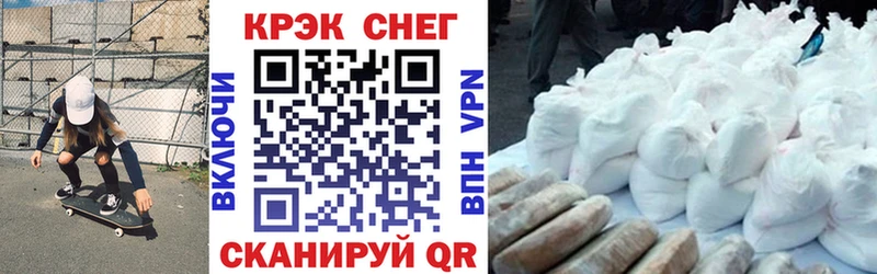 купить закладку  Катав-Ивановск  COCAIN 97% 