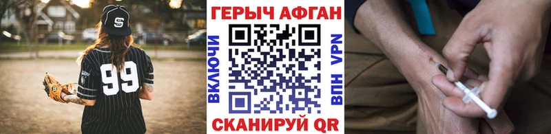 Героин герыч  Катав-Ивановск 