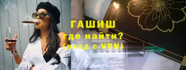 MDMA Premium VHQ Бронницы