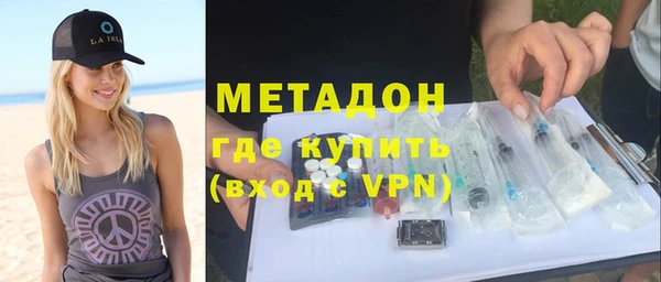 MDMA Premium VHQ Бронницы