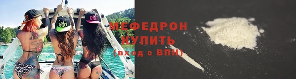 меф Богородск