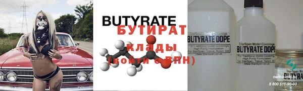 MDMA Premium VHQ Бронницы