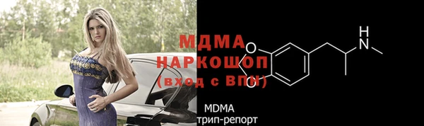 spice Бугульма