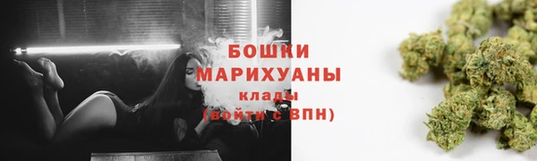 spice Бугульма
