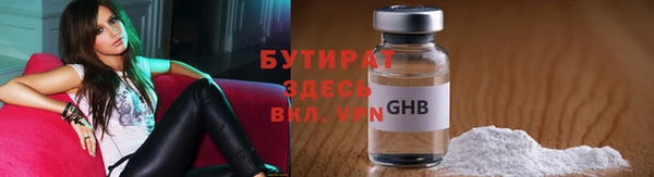 PSILOCYBIN Богданович