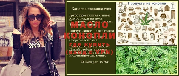 меф Богородск