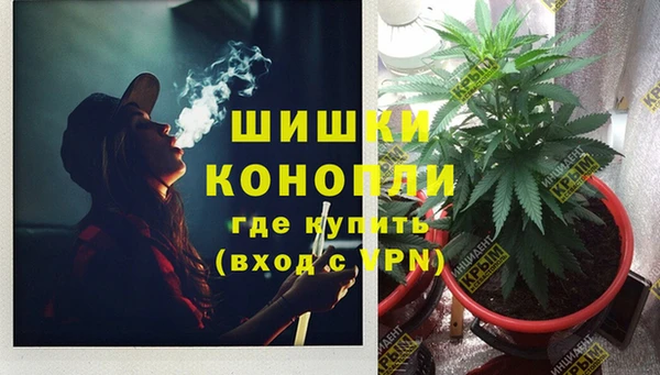 MDMA Premium VHQ Бронницы