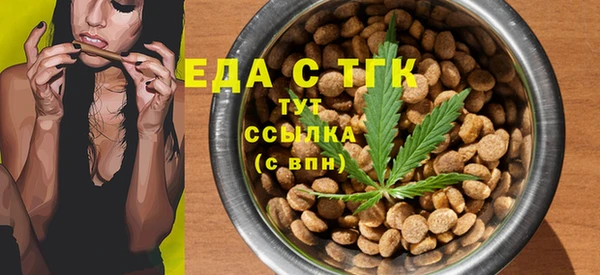 бутик Елабуга