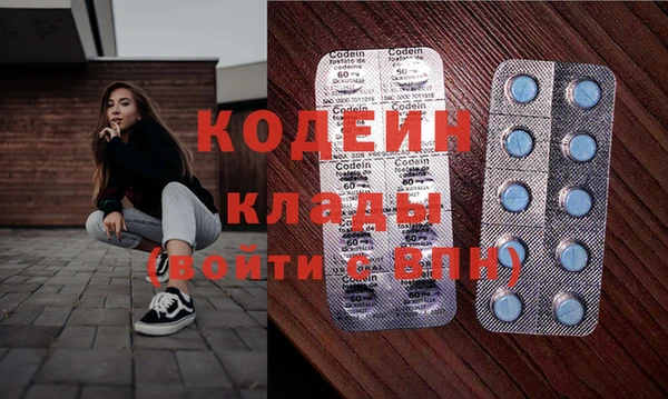 бутират Бородино