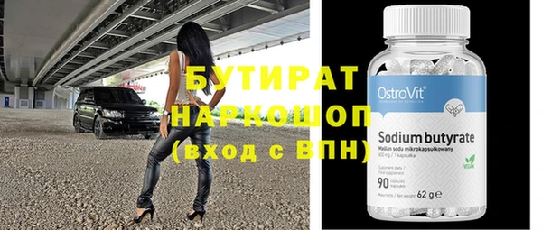 PSILOCYBIN Богданович