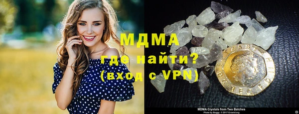 меф Богородск