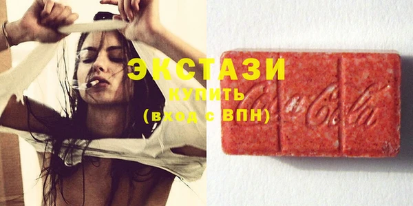 бутират Бородино