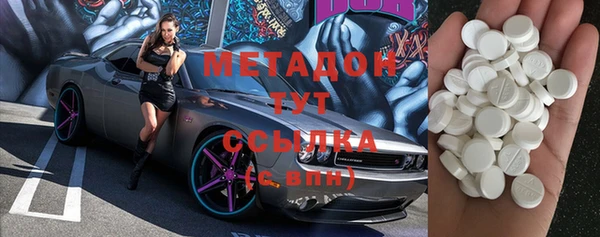 бутират Бородино