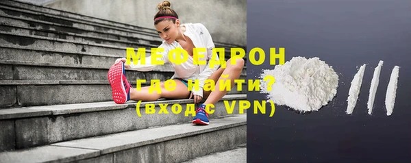 бутират Бородино