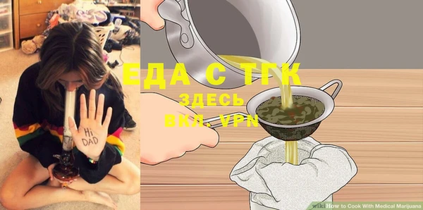 бутират Бородино