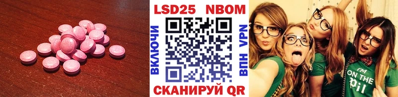 LSD-25 экстази кислота  Катав-Ивановск 