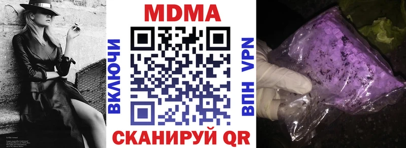 MDMA crystal  блэк спрут как войти  Катав-Ивановск 