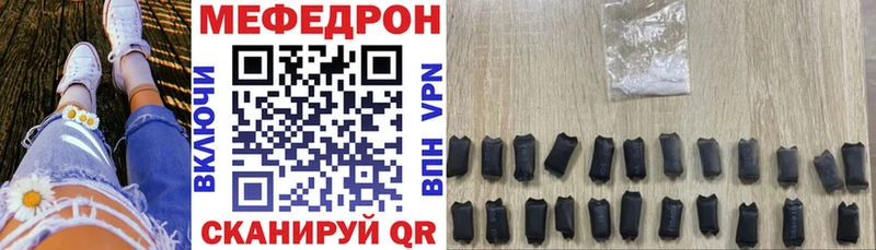 MEGA зеркало  Катав-Ивановск  МЯУ-МЯУ 4 MMC  магазин   