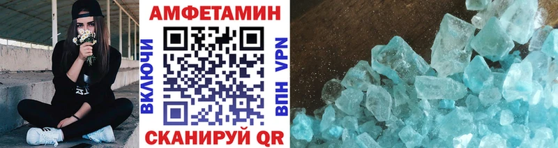 МЕТАМФЕТАМИН винт  omg зеркало  Катав-Ивановск  мориарти как зайти  сколько стоит 