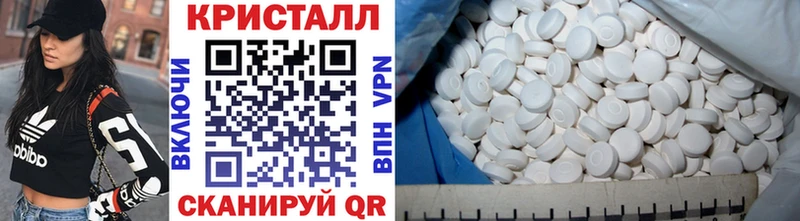 МЕТАМФЕТАМИН витя Катав-Ивановск