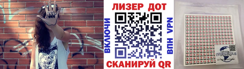 закладки  Катав-Ивановск  Марки 25I-NBOMe 1,8мг 