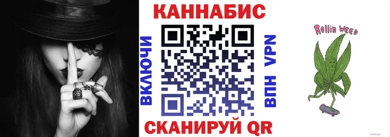 блэк спрут tor Катав-Ивановск Шишки марихуана Amnesia